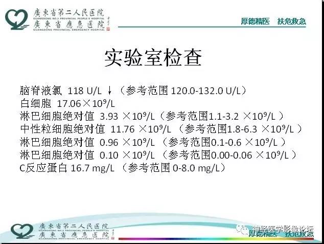 【病例】局灶性皮层发育不良FCD一例MR