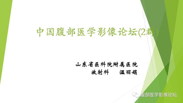 【病例】胰腺实性假乳头状瘤1例CT