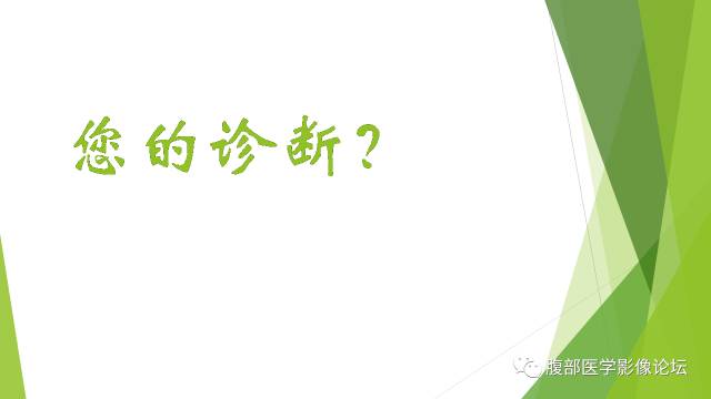 【病例】胰腺实性假乳头状瘤1例CT