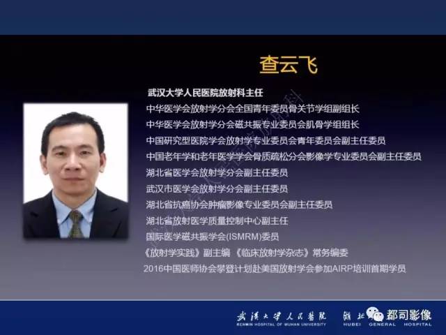 【PPT】前交叉韧带损伤及重建术后MR评价