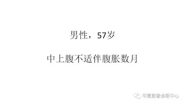 【病例】小肠淋巴瘤1例X线CT