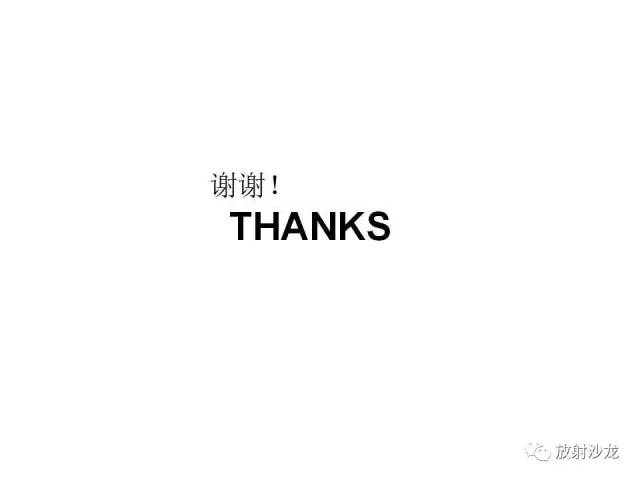 【PPT】垂体瘤的MR诊断与鉴别诊断
