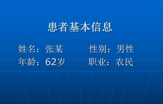 【病例】胸部孤立性纤维瘤1例CT影像表现