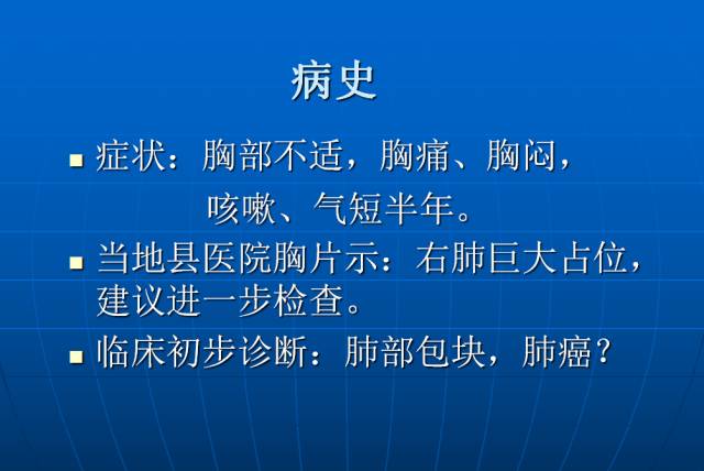 【病例】胸部孤立性纤维瘤1例CT影像表现