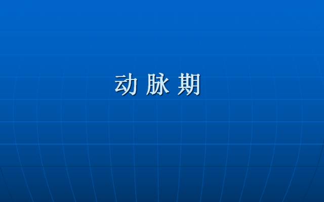 【病例】胸部孤立性纤维瘤1例CT影像表现