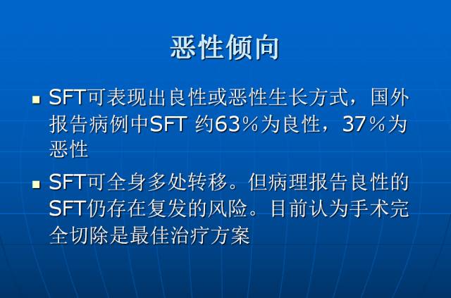【病例】胸部孤立性纤维瘤1例CT影像表现