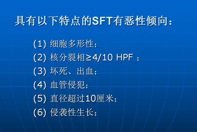 【病例】胸部孤立性纤维瘤1例CT影像表现