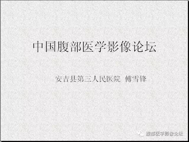 【病例】多房囊性肾癌1例CT 【病例】多房囊性肾癌1例CT