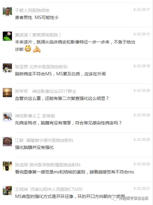 【病例】脑实质结核1例MR