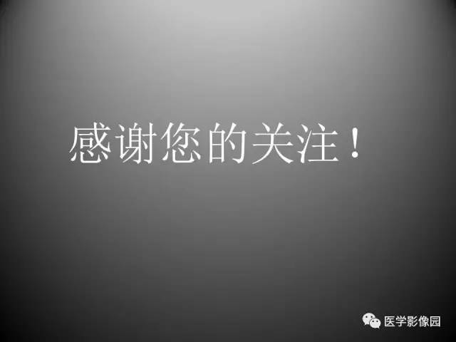 【病例】先天性肩胛骨高位症1例CT影像表现