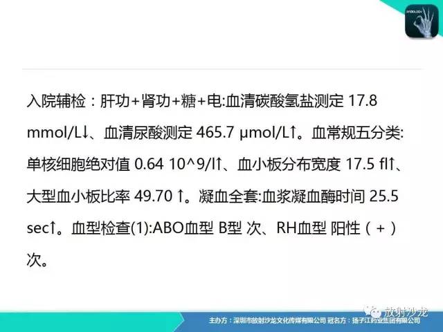 【病例】颈部巨淋巴结增生症Castleman病1例