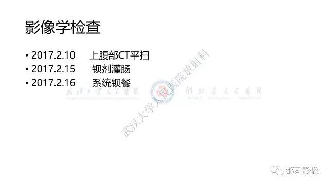 【病例】先天性肠旋转不良伴扭转1例X线CT