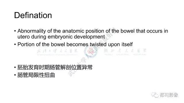 【病例】先天性肠旋转不良伴扭转1例X线CT