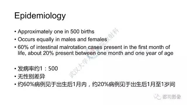 【病例】先天性肠旋转不良伴扭转1例X线CT