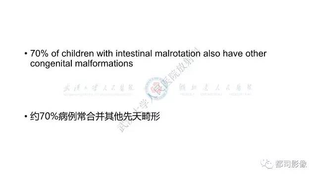 【病例】先天性肠旋转不良伴扭转1例X线CT