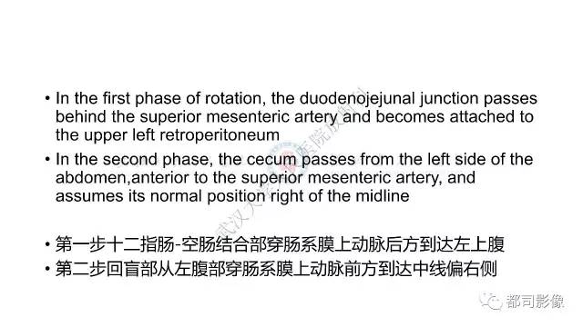 【病例】先天性肠旋转不良伴扭转1例X线CT