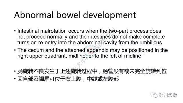 【病例】先天性肠旋转不良伴扭转1例X线CT