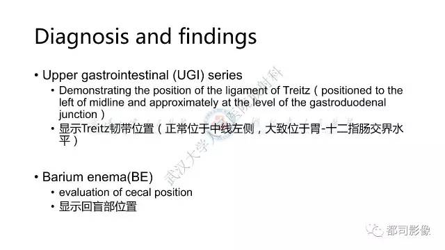 【病例】先天性肠旋转不良伴扭转1例X线CT