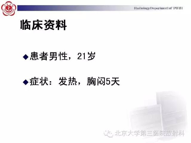 【病例】肥厚性心肌病1例MR影像表现