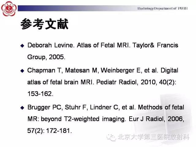 【病例】胎儿胼胝体发育不全1例MR