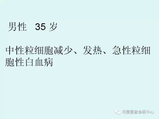 【病例】侵袭性肺曲霉菌病1例CT