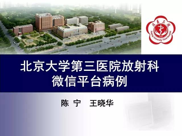 【病例】肺错构瘤1例CT影像表现