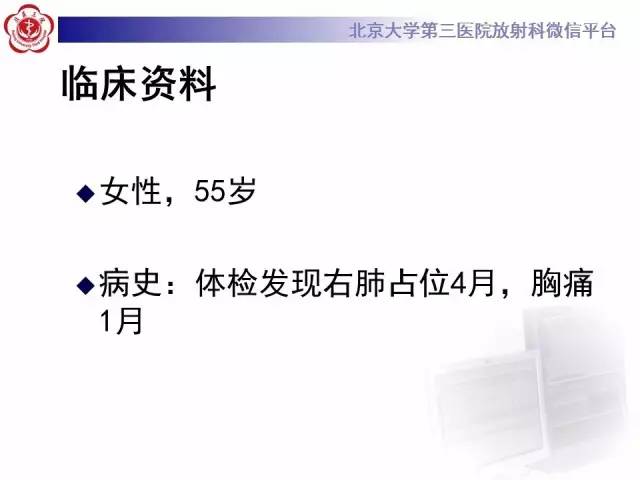 【病例】肺错构瘤1例CT影像表现