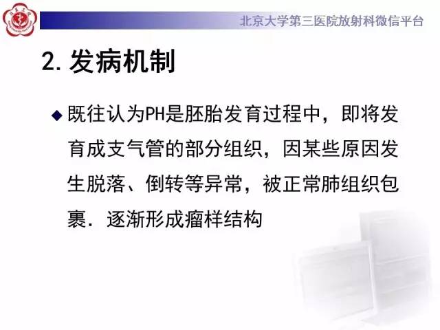 【病例】肺错构瘤1例CT影像表现