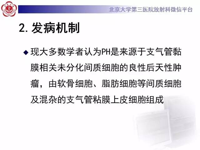 【病例】肺错构瘤1例CT影像表现