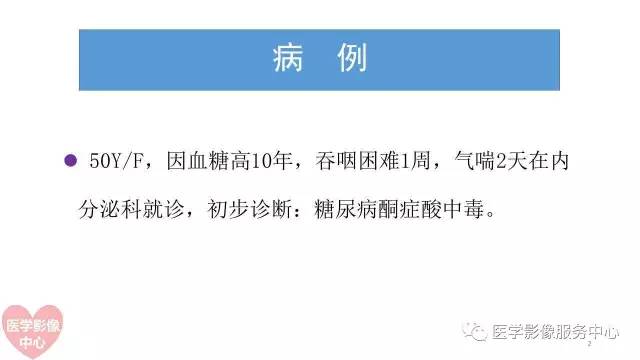 【病例】食管重复畸形1例X线CT