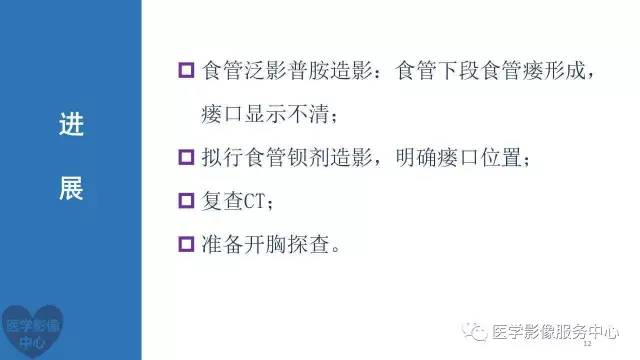 【病例】食管重复畸形1例X线CT