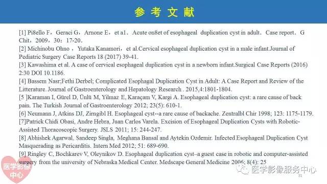 【病例】食管重复畸形1例X线CT