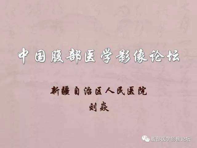 【病例】胃体神经内分泌癌1例CT 【病例】胃体神经内分泌癌1例CT