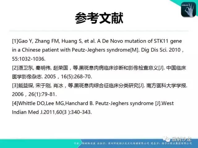 【病例】黑斑息肉病并肠套叠1例CT