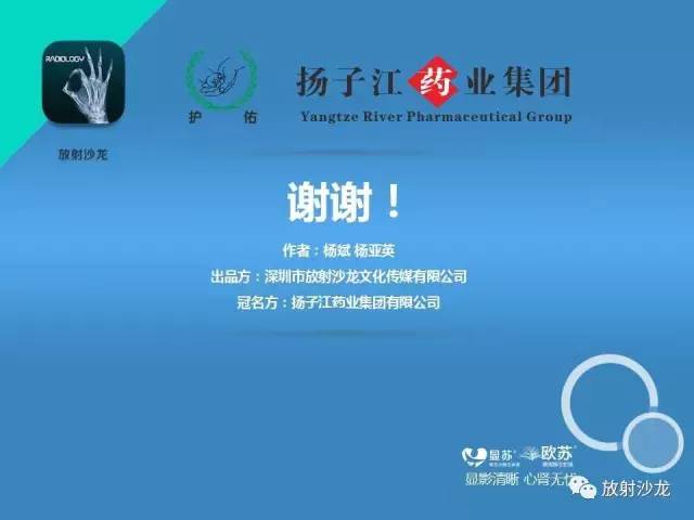 【病例】黑斑息肉病并肠套叠1例CT
