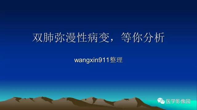 【病例】肺真菌病1例CT影像表现