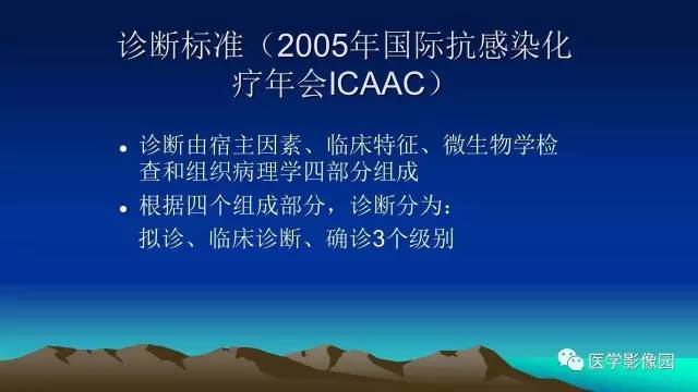 【病例】肺真菌病1例CT影像表现