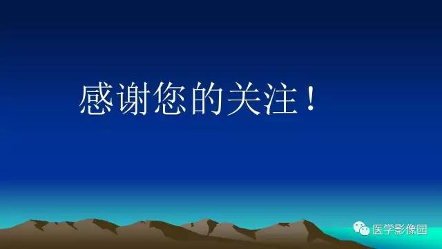 【病例】肺真菌病1例CT影像表现