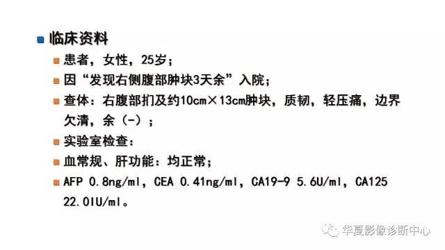 【病例】肠系膜侵袭性纤维瘤1例CT影像表现