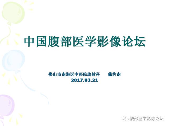 【病例】肝脏多发结核1例CT影像表现 【病例】肝脏多发结核1例CT影像表现