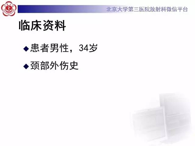 【病例】寰椎爆裂性骨折1例CT及MR