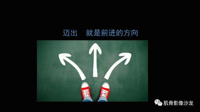 【PPT】年轻人膝关节的几个疾病