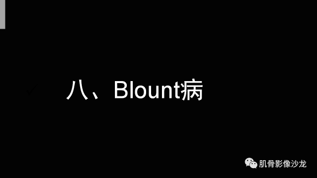 【PPT】年轻人膝关节的几个疾病