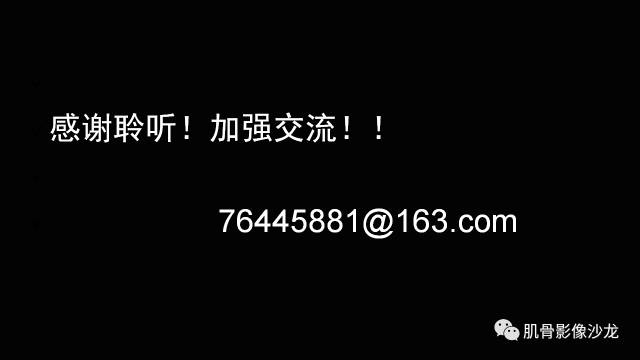 【PPT】年轻人膝关节的几个疾病