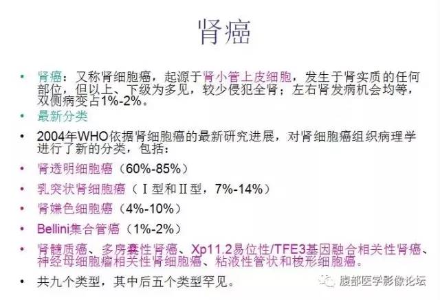 【病例】囊性肾癌1例CT影像表现