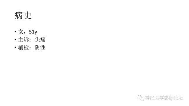 【病例】筛窦异位脑膜瘤一例MR