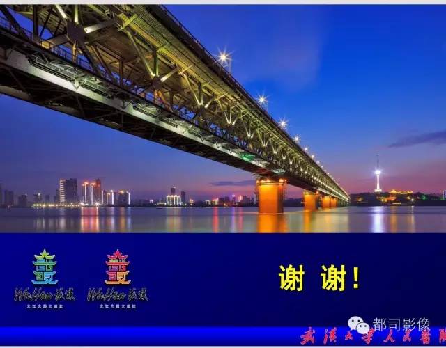 【PPT】小视野扩散加权成像（rFOV-DWI）在前列腺MRI的临床应用