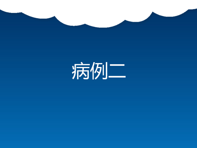 【PPT】肠系膜上动脉夹层