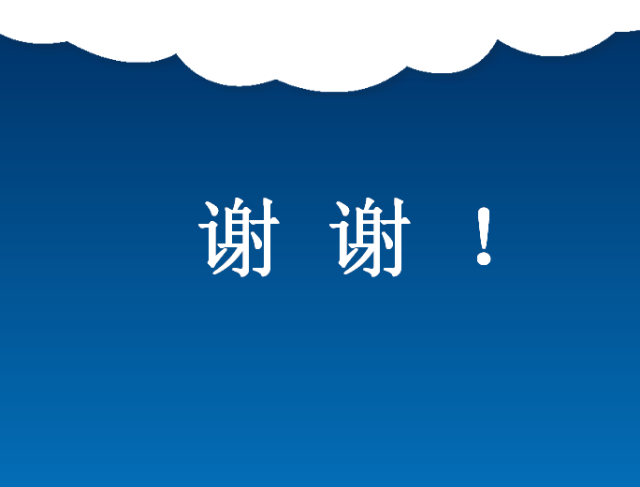 【PPT】肠系膜上动脉夹层