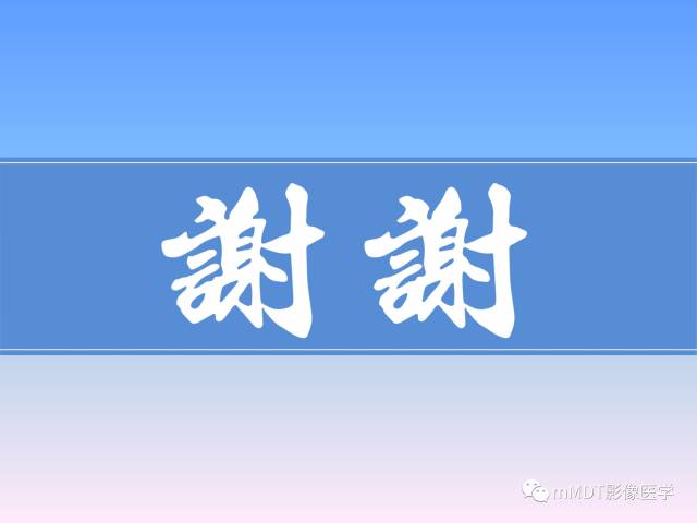 轻松诊断这三个不常见位置的骨巨细胞瘤